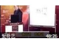 實戰(zhàn)網(wǎng)絡(luò)營銷寶典03 劉克亞