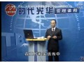 張煊搏-電話營(yíng)銷技巧-電話銷售技巧02