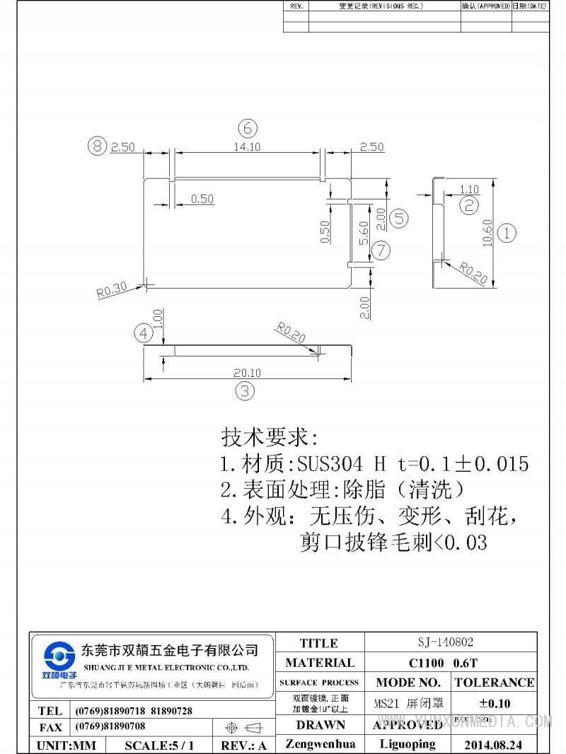 SJ-140802產品圖MS21 0.1T-Model