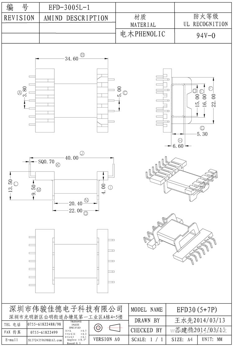 EFD-3005L-1
