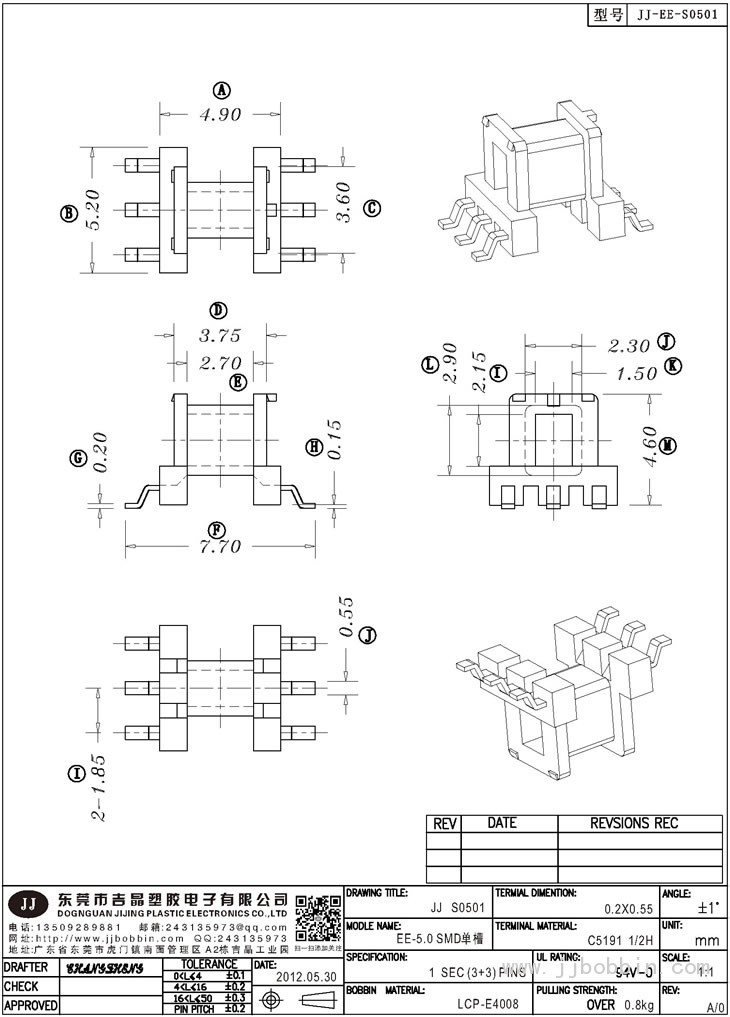 JJ-S0501\EE-5.0SMD單槽(3+3)PIN