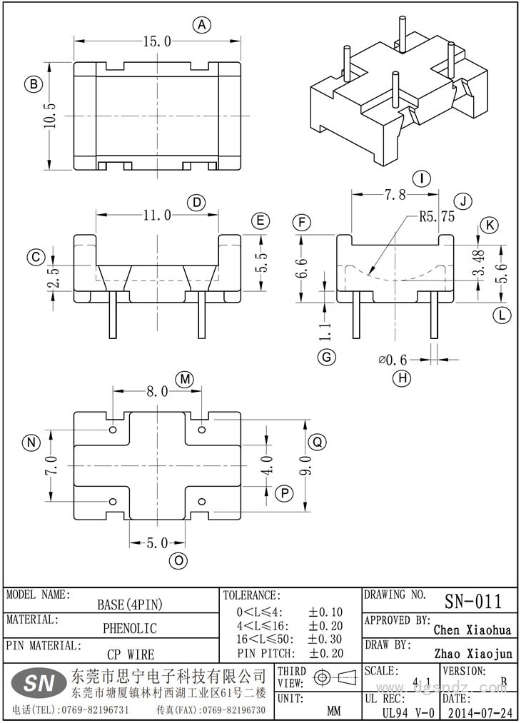 SN-011 ba<em></em>se(4PIN)
