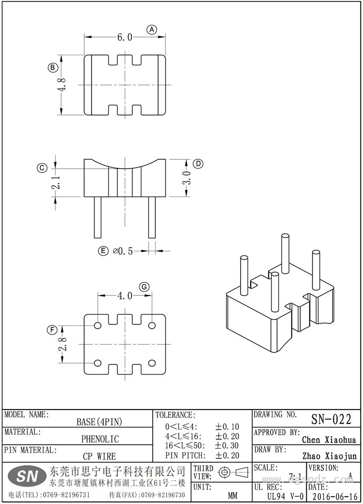 SN-022 ba<em></em>se(4PIN)