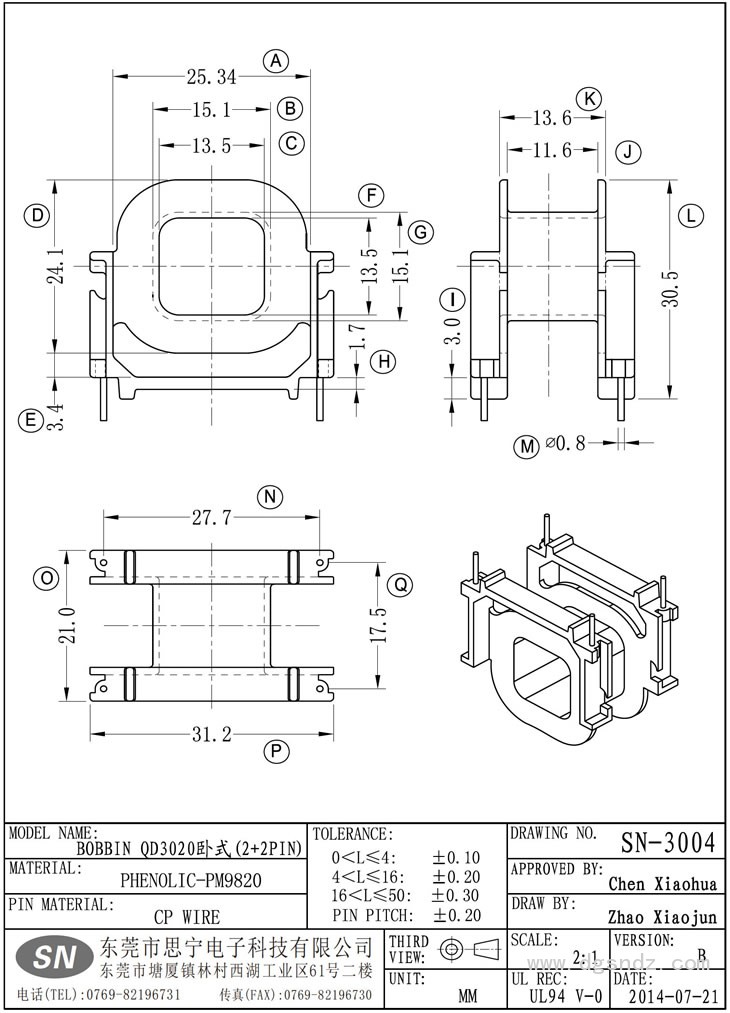 SN-3004 QD3020臥式(2+2PIN)
