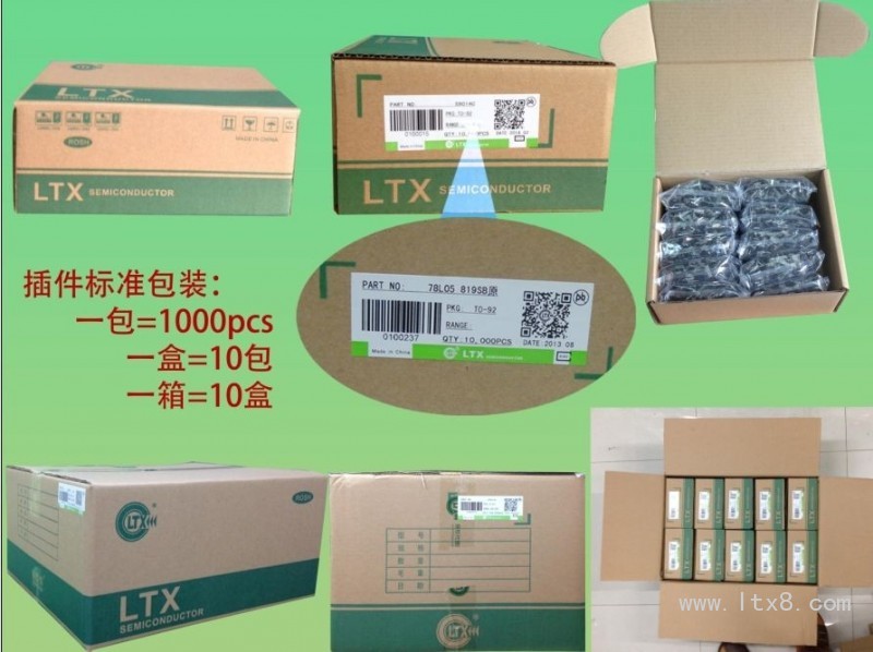 深圳龍?zhí)┬虐雽w有限公司