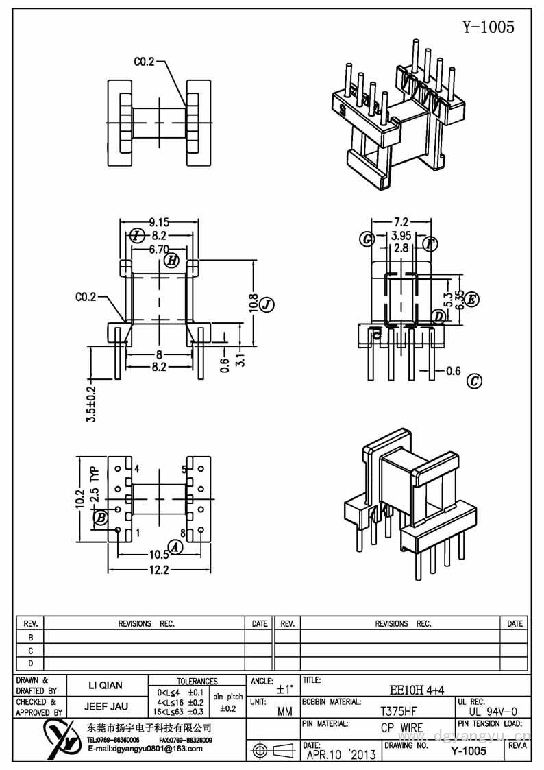 Y-1005 EE10臥式4+4 Model (1)