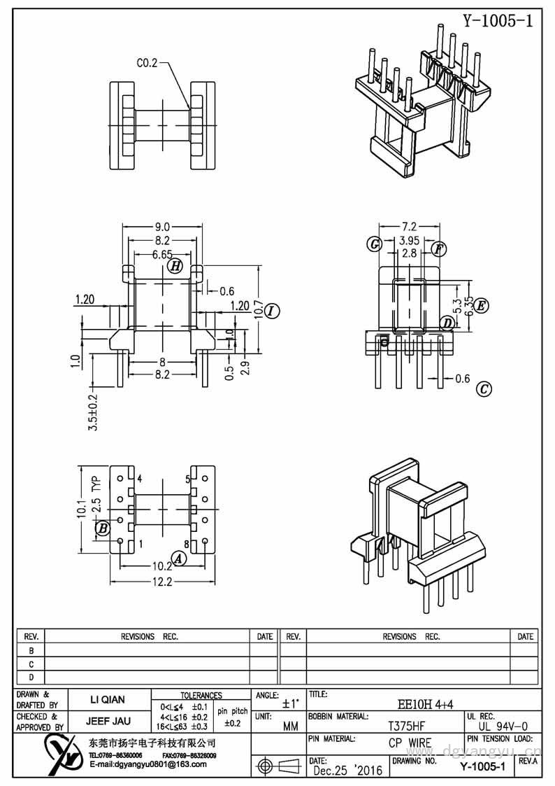 Y-1005-1 EE10臥式4+4 PIN臺斜邊 Model (1)