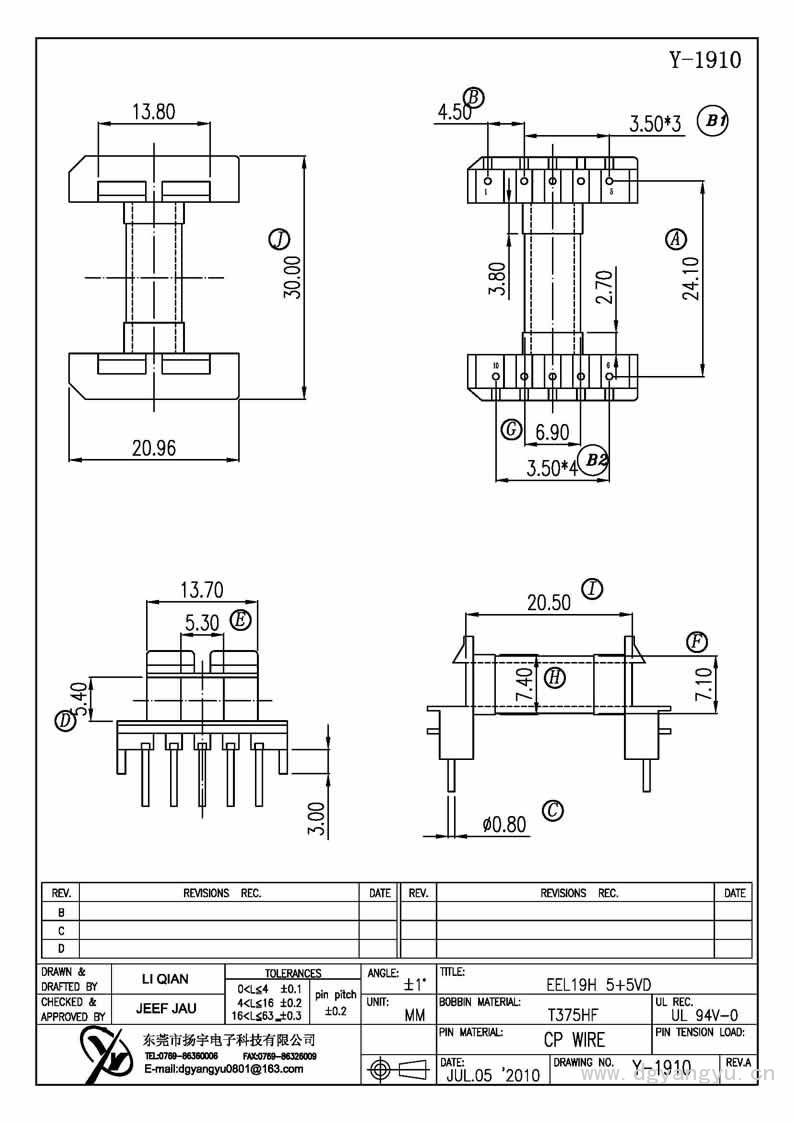 Y-1910 EEL19臥式5+5加VD Model (1)