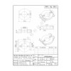 EQ3801/EQ38立式（6+4PIN）