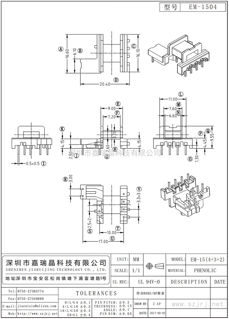 EM-1504 EM-15臥式(4+3+2)
