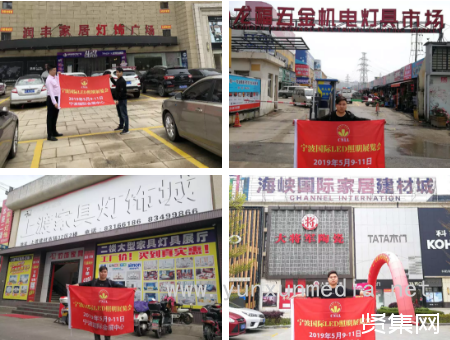 2019寧波國際照明展靜候您的到來！