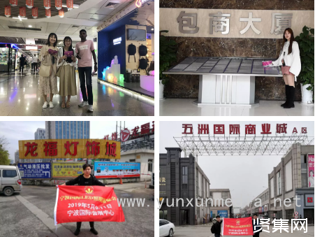 2019寧波國際照明展靜候您的到來！