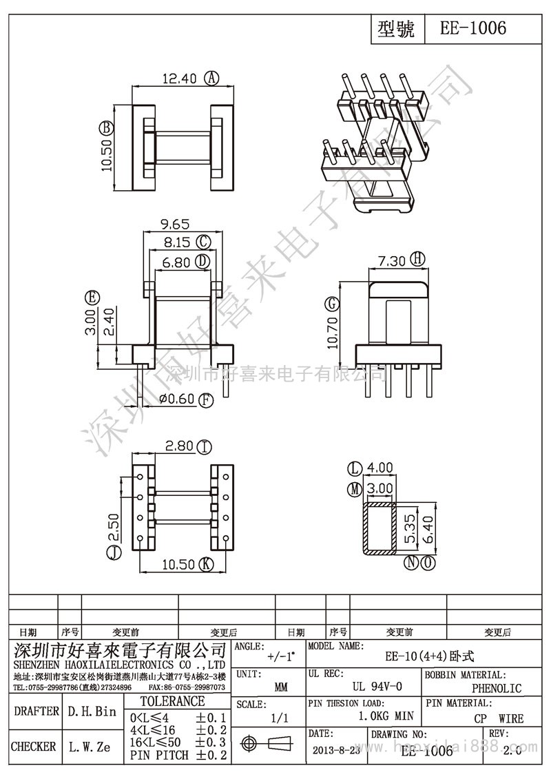ee-1006(圓針)