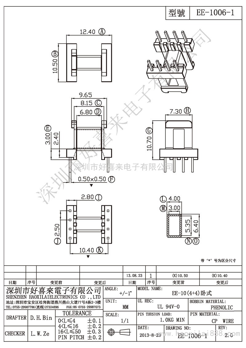 ee-1006-1(方針)