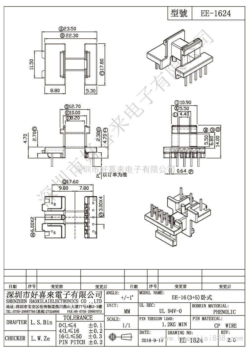 ee-1624 