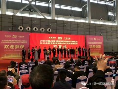 【喜訊】合肥市政府/發(fā)改委/經(jīng)信局/市博覽局/會展辦/商協(xié)會等6大部門全力支持威博會展|第2屆安徽合肥國際消防展