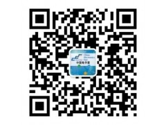 第94屆中國電子展----與您相約深秋的上海新國際博覽中心