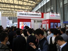 第94屆中國電子展與您共同探討電子元器件行業(yè)發(fā)展新機遇！