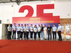 【廚房滅火設(shè)備制造企業(yè)】蘇州順康再亮相威博會展|第2屆合肥國際消防展