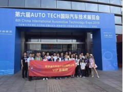 SGS武漢產能升級，確認繼續參展 AUTO TECH 中國國際汽車技術展覽會