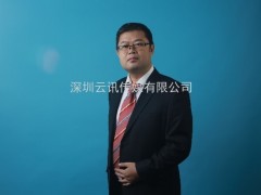 5G網紅大咖王喜文重磅出席中國5G產業(yè)創(chuàng)新發(fā)展論壇