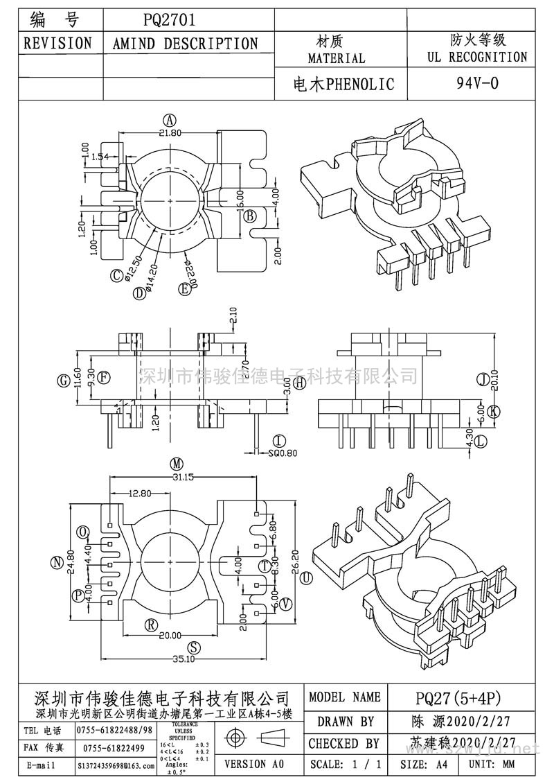 PQ-2701
