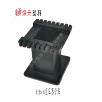 EE85B變壓器骨架電感磁芯開關口罩機器超聲波配件