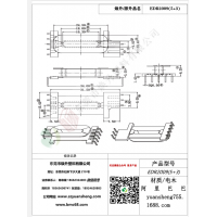 EDR2009立式5+3變壓器BOBBIN線圈