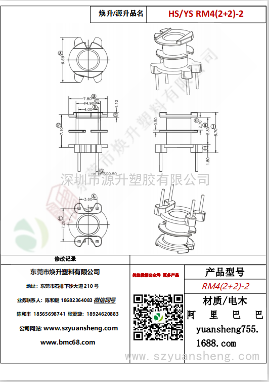 微信圖片_20200715131729