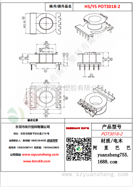 微信圖片_20200715134730