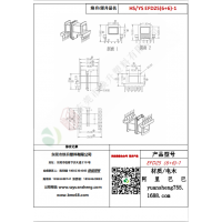 EFD25（6+6）-1變壓器骨架