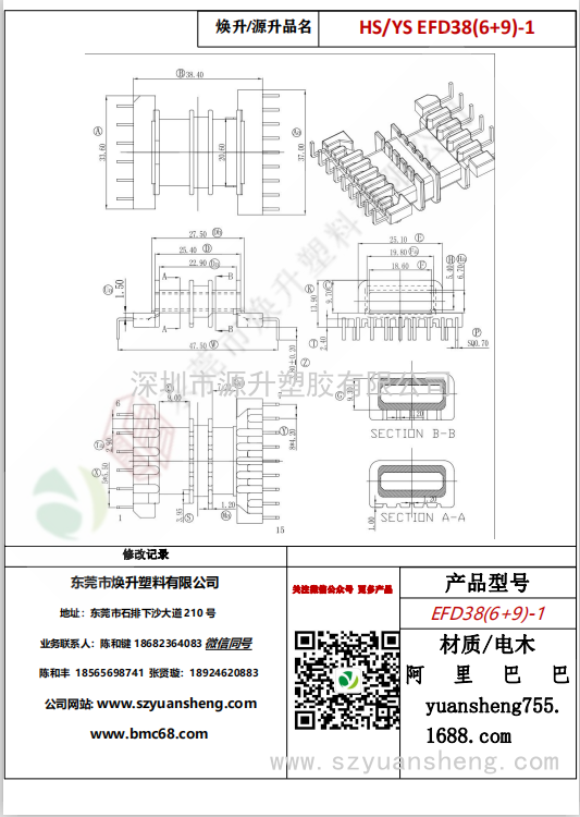 微信圖片_20200716164649