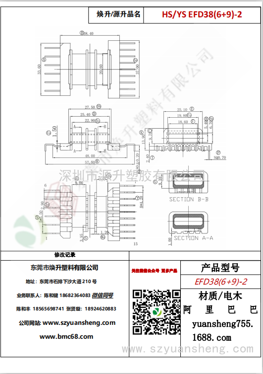 微信圖片_20200716164744