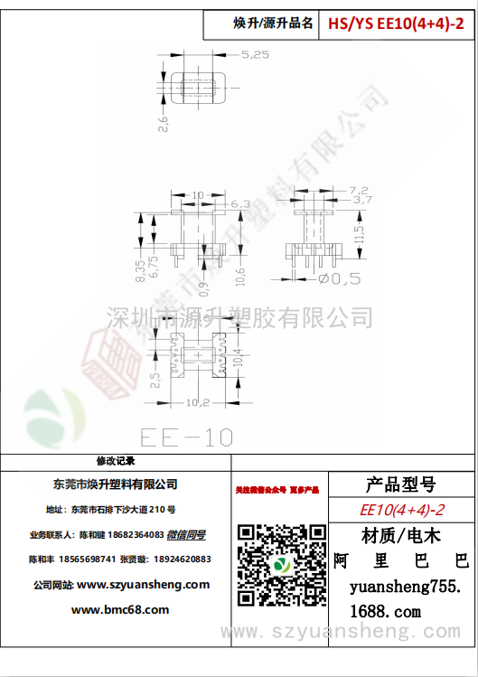 微信圖片_20200718175940