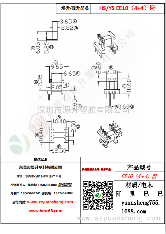 微信圖片_20200718180040