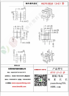 微信圖片_20200718180205