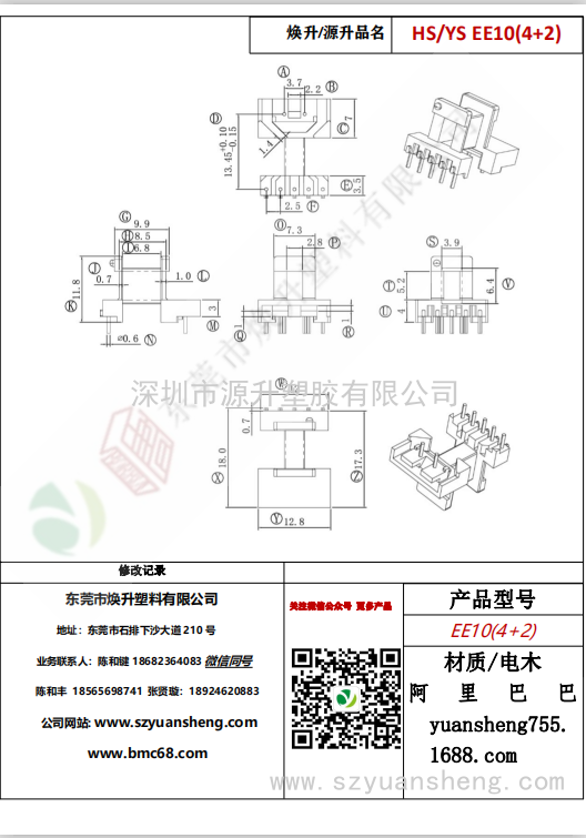 微信圖片_20200719115548