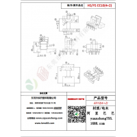 EE10（4+2）變壓器骨架
