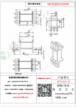 微信圖片_20200719115732