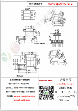 微信圖片_20200719115832