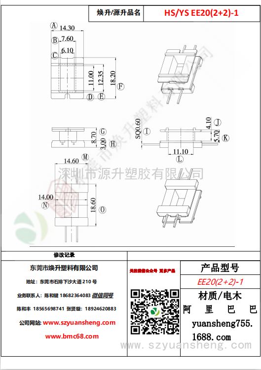 微信圖片_20200720130513