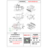 EE22（5+3）-1變壓器骨架