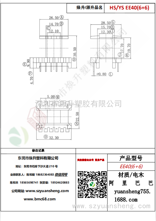 微信圖片_20200720163939