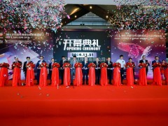攜手兩大顯示行業權威機構，2020深圳國際全觸與顯示展凝心聚力再啟航
