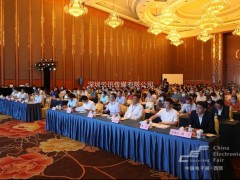 “新西部、新重構、新機遇”——2020中國（西部）電子信息博覽會開幕峰會在成都成功舉辦