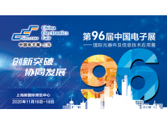 歌瑞宇航以模塊化產品切入高端電子儀器市場