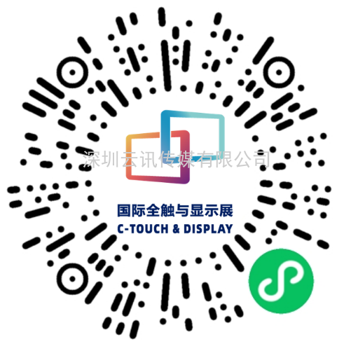 2020深圳國際全觸與顯示展亮點揭秘,據說你想看的都在這里 2020深圳國際全觸與顯示展亮點揭秘,據說你想看的都在這里