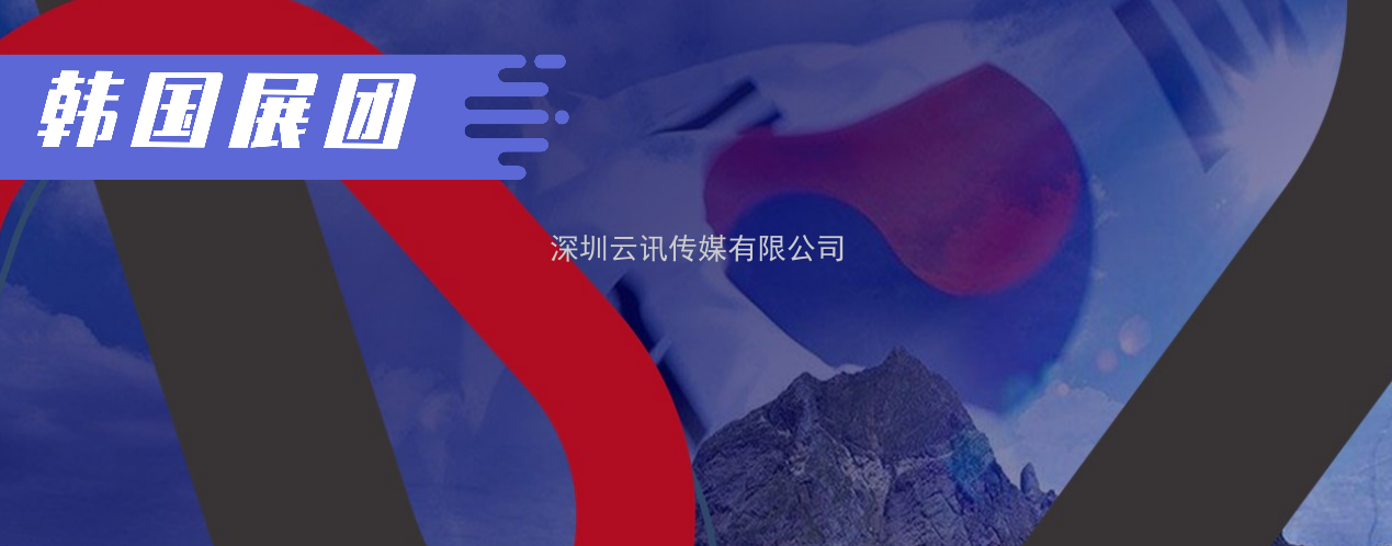 2020深圳國際全觸與顯示展亮點揭秘,據說你想看的都在這里 2020深圳國際全觸與顯示展亮點揭秘,據說你想看的都在這里