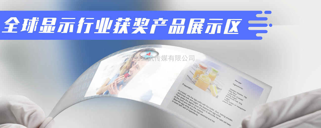 2020深圳國際全觸與顯示展亮點揭秘，據說你想看的都在這里