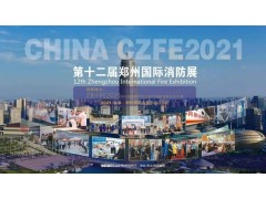 收藏！住建部新版《建設項目工程總承包合同（示范文本）》1月1日起執行
